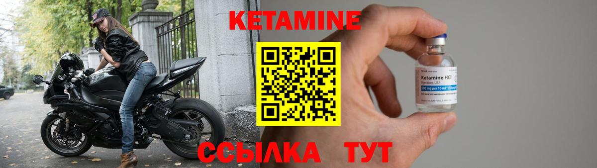ОМГ ОМГ ссылка  КЕТАМИН ketamine  Томск  Вход с VPN  Кетамин VHQ 