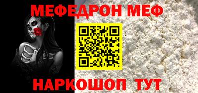 COCAINE Будённовск