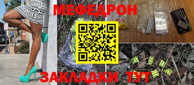 марихуана Бугуруслан