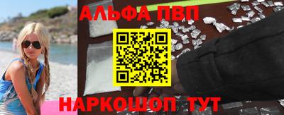 COCAINE Будённовск