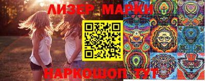 марихуана Бугуруслан