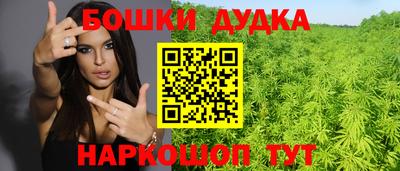 COCAINE Будённовск