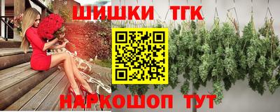 марихуана Бугуруслан