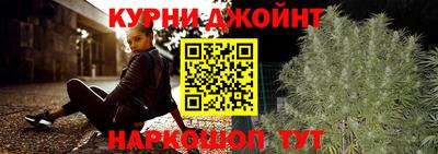марихуана Бугуруслан