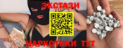 COCAINE Будённовск