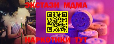 марихуана Бугуруслан
