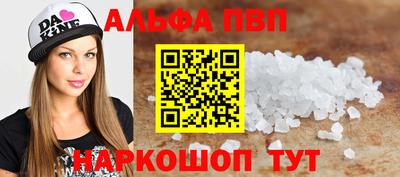 COCAINE Будённовск