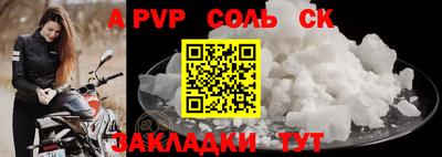 COCAINE Будённовск