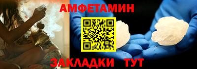 COCAINE Будённовск