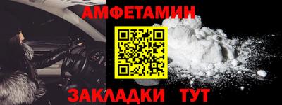 COCAINE Будённовск