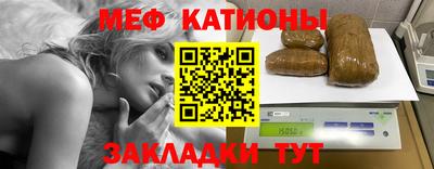 COCAINE Будённовск