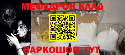 марихуана Бугуруслан