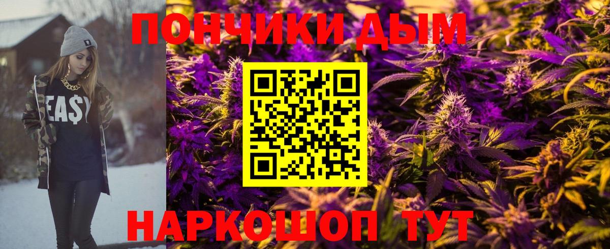 Каннабис индика  Вход с VPN  Томск  МАРИХУАНА LSD WEED  Шишки марихуана планчик 